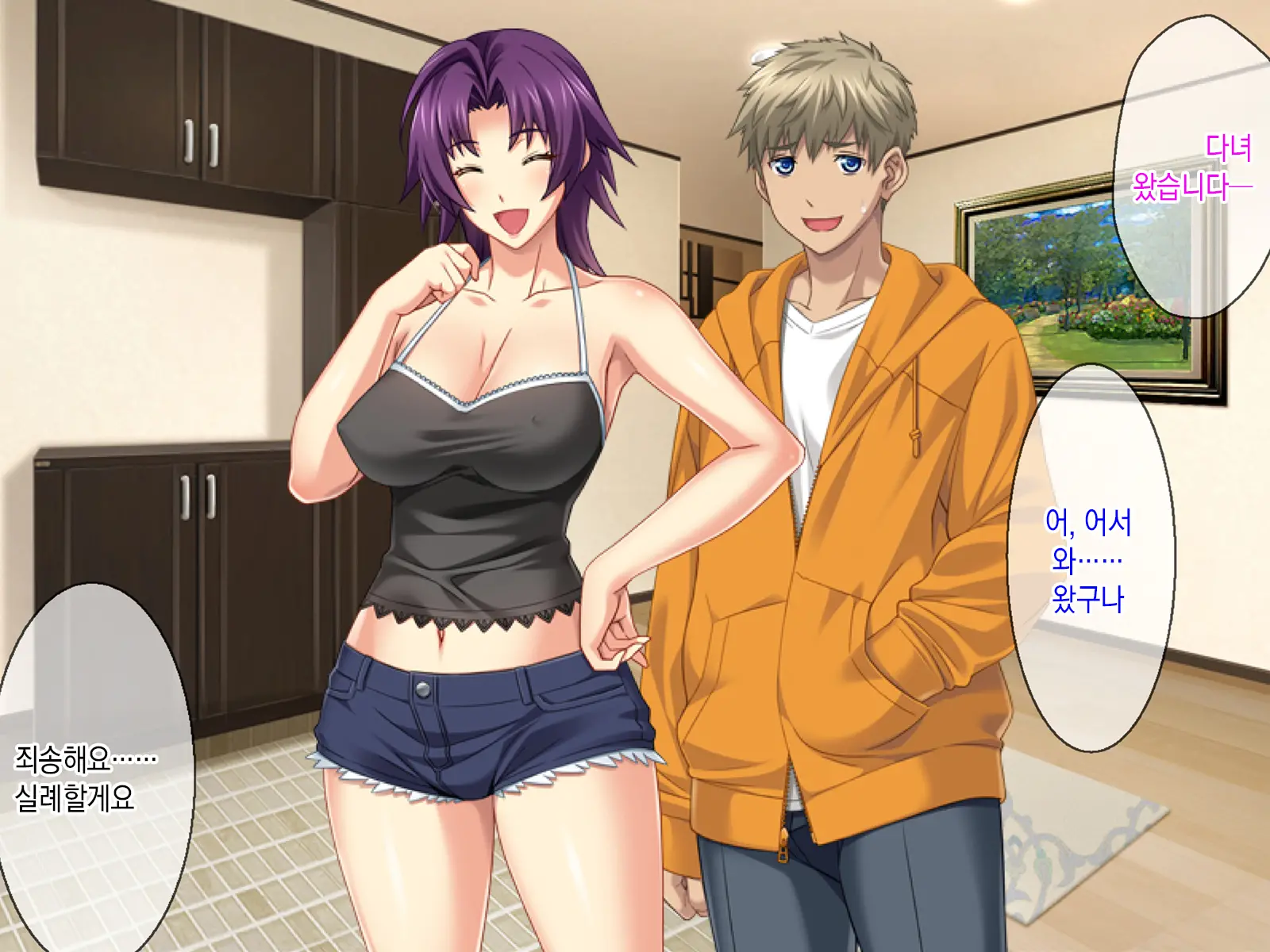 Kashidashi Tsuma, Marina No Netorase Houkoku Binkan Tsuma To Zetsurin Daigakusei -Otto Side- | 대출아내 마리나의 네토라세 보고 1 민감 아내와 절륜 대학생 -남편 사이드-